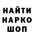 ГАШ 40% ТГК Maksym But