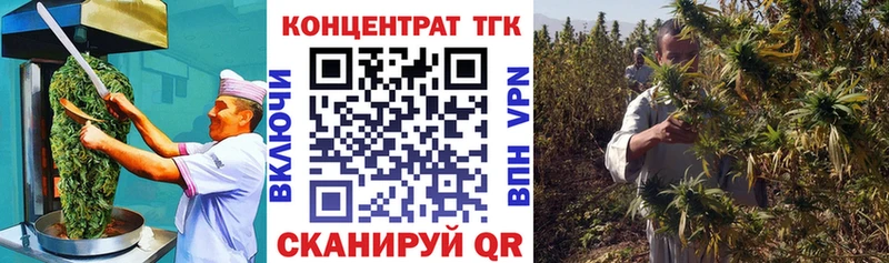 Печенье с ТГК марихуана  Купить  Моршанск 