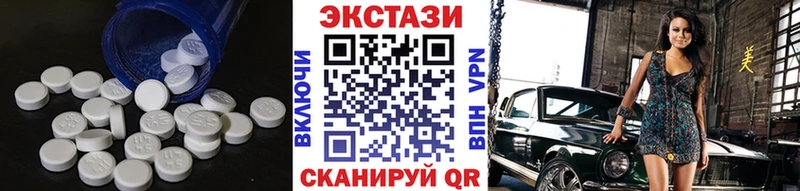 ЭКСТАЗИ VHQ  Купить закладки  Моршанск 