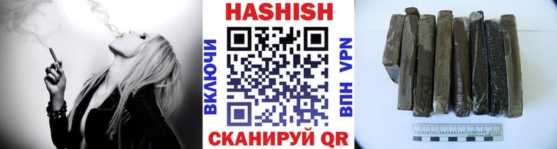 Купить закладки  Моршанск  ГАШИШ VHQ 