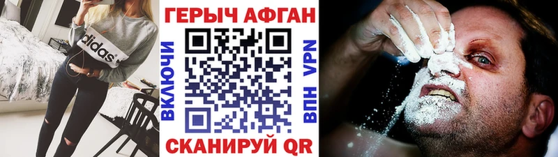 Купить где  Моршанск  Героин белый 