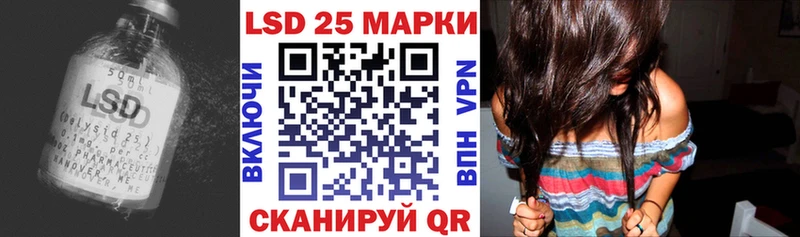 Лсд 25 экстази ecstasy  Купить где  Моршанск 