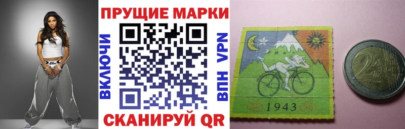 Купить  Моршанск  Марки NBOMe 1,8мг 