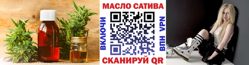 Купить  Моршанск  Дистиллят ТГК вейп с тгк 