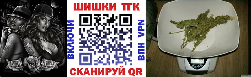 Купить где  Моршанск  Каннабис OG Kush 